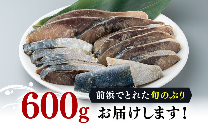 【全2回定期便】天然 ぶり 味噌漬け《対馬市》【うえはら株式会社】対馬産 ブリ 天然ブリ 魚 新鮮 冷凍 [WAI104]