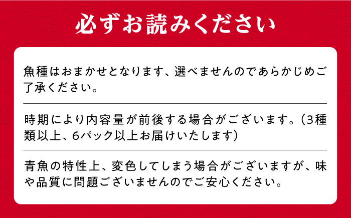 【全12回定期便】対馬 イカ 姿造り と 刺身 の セット 【真心水産】《対馬市》新鮮 海鮮 いか 冷凍 刺身 ケンサキイカ 島魚 海鮮丼 手巻き寿司 [WAK015]