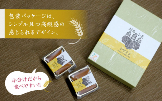 対馬小麦 かすまき 6個×2箱《対馬市》【春田菓子店】 小分け 和菓子 菓子 スイーツ カステラ [WCA009]