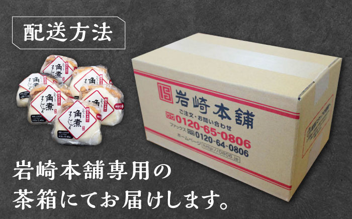 【全12回定期便】長崎 角煮 まんじゅう 6個(1袋)【岩崎本舗】《対馬市》冷凍 角煮 角煮まん 個包装 豚まん [WBC009]