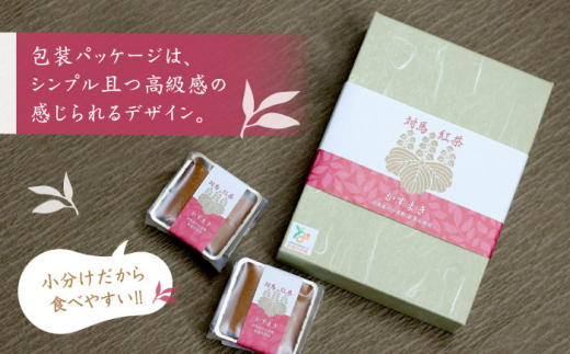 対馬紅茶 かすまき 1箱（6個入）《対馬市》【春田菓子店】 小分け 和菓子 菓子 スイーツ カステラ [WCA011]