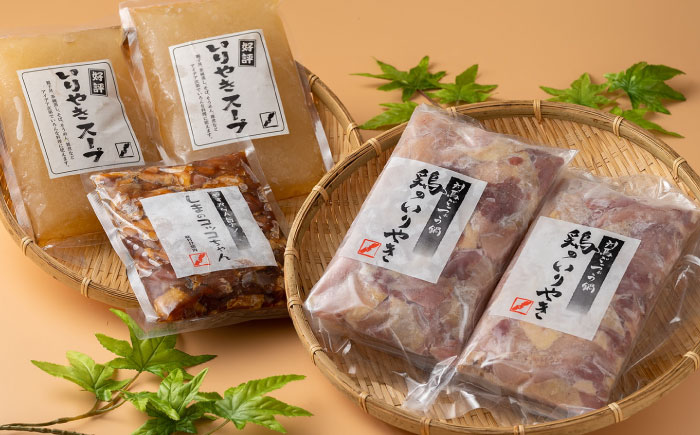 【全2回定期便】対馬 の 郷土料理 鶏のいりやき しまのコッコちゃん セット 【有限会社山本商事】《対馬市》離島 行事食 島みやげ 島料理 冷凍配送 [WBR005]