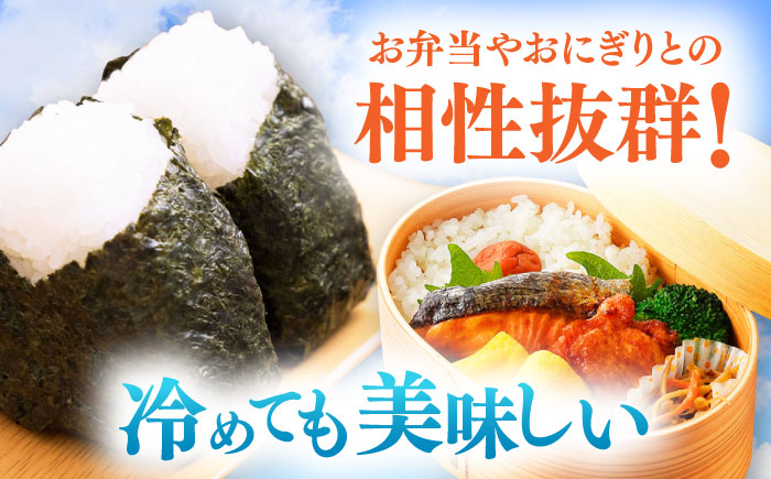【R8年産】【2026年10月中旬頃より順次発送】特A 対馬産 にこまる 5kg×2「ほたる舞う三根川の米」 《対馬市》【永留しいたけ農園】新米 米 お米 ご飯 ごはん 白米 10kg 10キロ 産地直送 ランキング 送料無料 贈答用 特A [WAJ001]