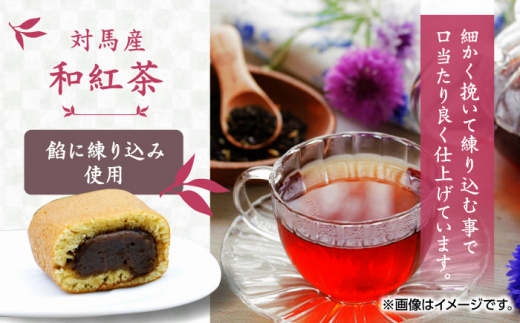 対馬紅茶 かすまき 6個×2箱《対馬市》【春田菓子店】 小分け 和菓子 菓子 スイーツ カステラ [WCA012]