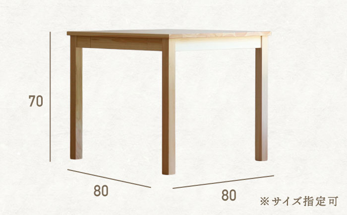 対馬ヒノキのコンパクトダイニングテーブル 《対馬市》 【家具製作所kiiro】 [WAL031]