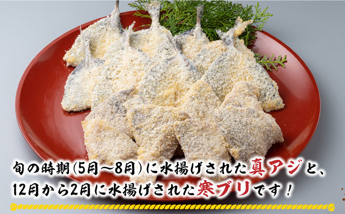 【全2回定期便】揚げるだけ 対馬 の お 魚 フライ セット《 対馬市 》【 対馬逸品屋 】冷凍 時短 お惣菜 揚げるだけ アジフライ ブリカツ 揚げ物 フィッシュフライ 詰め合わせ [WAF077]