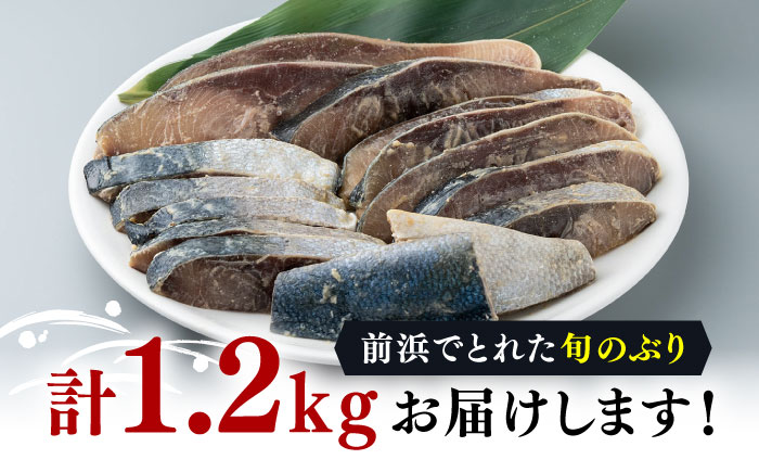 【全2回定期便】天然 ぶり 味噌漬け 2セット《対馬市》【うえはら株式会社】対馬産 ブリ 天然ブリ 魚 新鮮 冷凍 [WAI100]