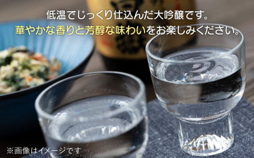 日本酒 白嶽 大吟醸 720ml 《対馬市》【白嶽酒造株式会社】 酒 お酒 地酒 [WAN002]