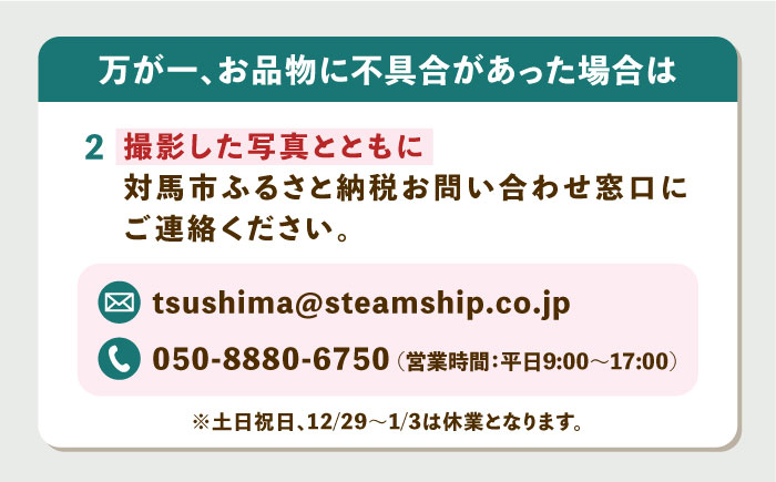 対馬産 生うに 60g×5本《対馬市》【保家商事】 ウニ うに 刺身 海鮮 海産 雲丹 [WAA034]