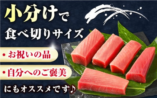 対馬産 養殖 本マグロ 中トロ 800ｇ(5パック)《対馬市》【対海】 マグロ 鮪 まぐろ 本鮪 中とろ [WAH019]