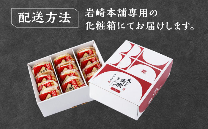 【全3回定期便】大とろ 角煮まんじゅう 12個(1箱) 《対馬市》【岩崎本舗】冷凍 角煮 角煮まん 個包装 豚まん [WBC056]