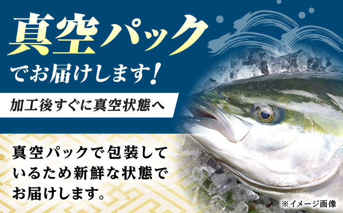 【年内発送】 真空！寒ブリ（5kg〜6kg）《対馬市》【対馬新鮮組】 冷蔵配送 新鮮 下処理済み 産地直送 ぶり ブリ 鰤 対馬 長崎 国産 [WCS008]