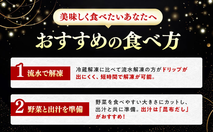 対馬産 クエ鍋セット 600g（2〜3人前）《対馬市》【対馬地域商社】 [WAC014] アラ くえ クエ クエ鍋 鍋 鍋セット 高級魚 魚 希少 冷凍 長崎 九州 つしま 対馬市 海鮮 魚介