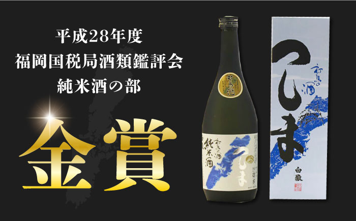 【全2回定期便】【金賞受賞】白嶽 純米酒 つしま 15度 720ml 2本セット《対馬市》【株式会社サイキ】対馬 酒 贈り物 日本酒 プレゼント ご当地 名酒 [WAX056]