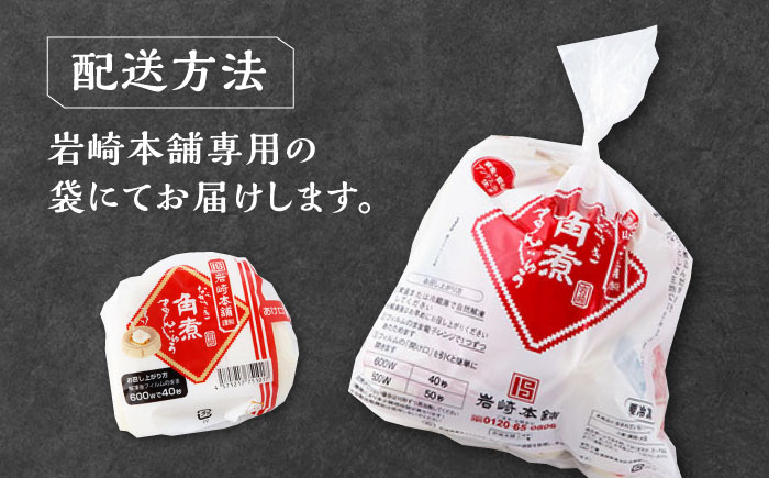【1週間以内発送】長崎 角煮 まんじゅう 8個(1袋) 《対馬市》【岩崎本舗】冷凍 角煮 角煮まん 個包装 豚まん [WBC026] スピード発送 最速発送 最短発送