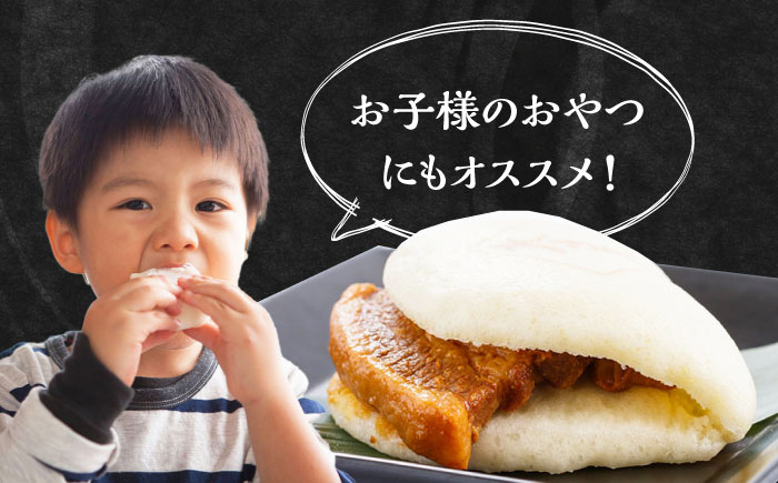 【全12回定期便】大とろ 角煮まんじゅう 8個(1箱) 《対馬市》【岩崎本舗】冷凍 角煮 角煮まん 個包装 豚まん [WBC054]