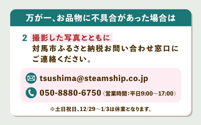 【全6回定期便】対馬産 本マグロ 700g（赤身400g、中トロ300g） ≪対馬市≫【桐谷商店】 トロの華 対馬 新鮮 マグロ トロ 鮪 刺身 鮮度抜群 [WAQ049]