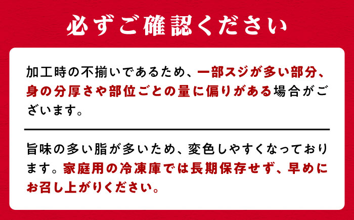 訳あり！対馬産 本マグロ 切り落とし 350g（5パック） ≪対馬市≫【桐谷商店】 トロの華 冷凍 新鮮 海鮮 小分け マグロ [WAQ019]