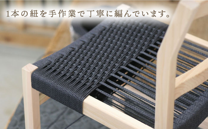 対馬ヒノキ ダイニング チェア ( ブラック )《対馬市》【家具製作所kiiro】 チェア 椅子 家具 ヒノキ  いす イス リビング ダイニング インテリア [WAL020]