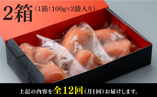 【全12回定期便】対馬 剣先イカ の いか飯 《 対馬市 》【 対馬逸品屋 】冷凍 時短 簡単調理 あかいか もっちり 惣菜 おやつ もう1品 イカ イカ飯 [WAF035]