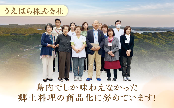 【全2回定期便】孝行芋 焼き芋 6袋 《 対馬市 》【 うえはら株式会社 】 対馬 やきいも 常温 保存食 濃密 甘い おやつ [WAI099]