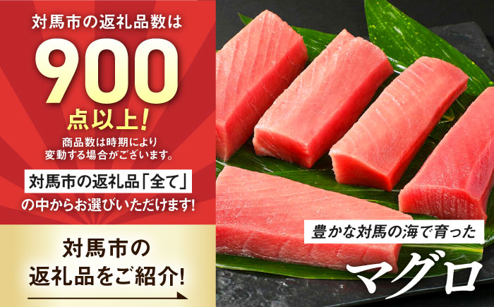 【あとから選べる】対馬市ふるさとギフト 200万円 分 《対馬市》 離島 米 肉 魚介 海鮮 木工品 常温 冷蔵 冷凍 [WZZ022]