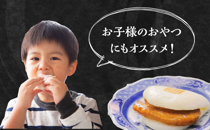 【全12回定期便】長崎 角煮 まんじゅう 6個(1袋)【岩崎本舗】《対馬市》冷凍 角煮 角煮まん 個包装 豚まん [WBC009]