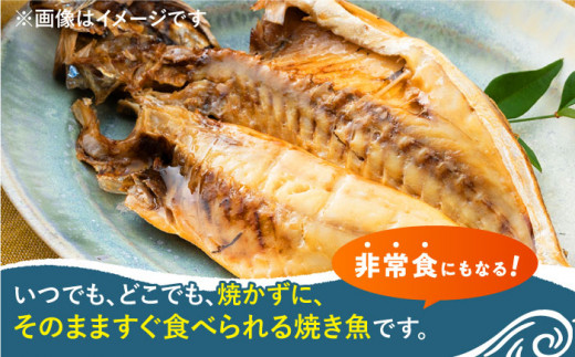 【全3回定期便】対馬産 骨まで食べる あじ開き 8枚《 対馬市 》【 うえはら株式会社 】 対馬 新鮮 干物 アジ 常温 魚介 魚 [WAI045]