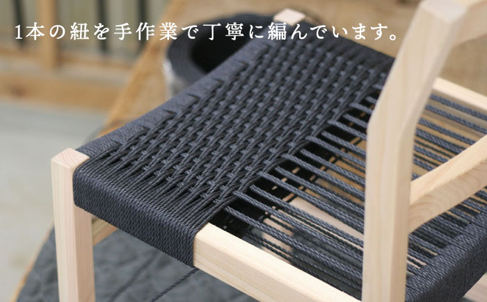 対馬ヒノキ ダイニング チェア ( ブラック )《対馬市》【家具製作所kiiro】 チェア 椅子 家具 ヒノキ  いす イス リビング ダイニング インテリア [WAL020]