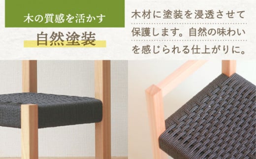 対馬ヒノキ キッズチェア ( ブラック )《対馬市》【家具製作所kiiro】 チェア 椅子 家具 ヒノキ [WAL013]