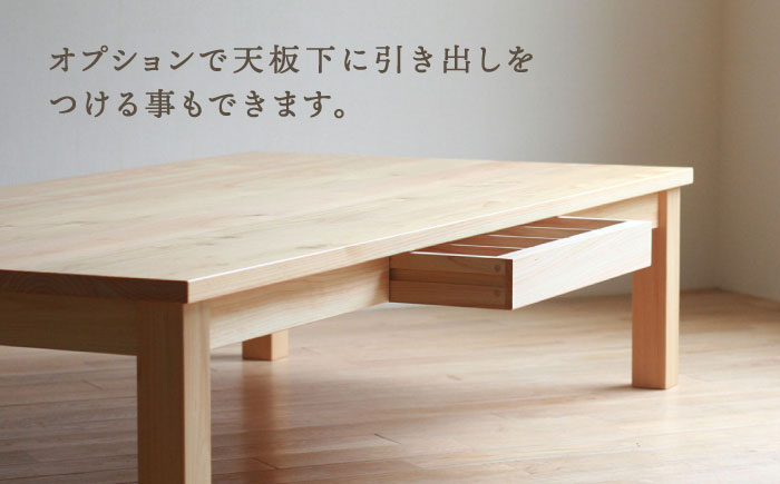 対馬ヒノキ ロー テーブル ( サイズオーダー 可) 《対馬市》【家具製作所kiiro】テーブル 机 木製 家具 [WAL021]