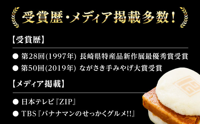 【全2回定期便】長崎 角煮 まんじゅう 12個(1袋) 《対馬市》【岩崎本舗】冷凍 角煮 角煮まん 個包装 豚まん [WBC043]