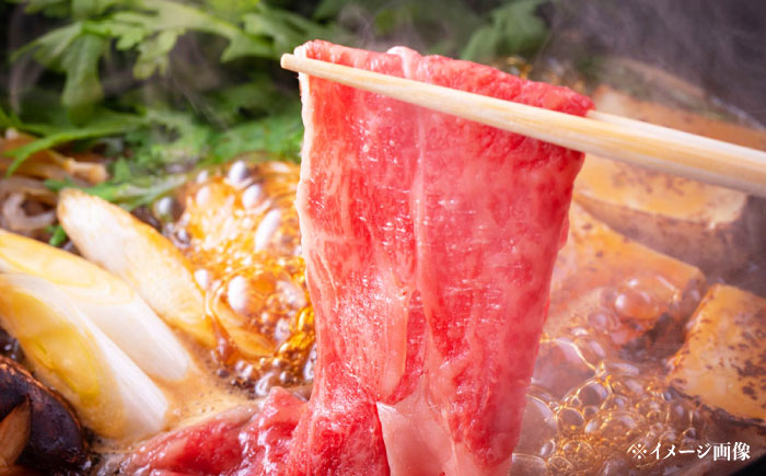 長崎和牛 肩ローススライス 1kg 《対馬市》【株式会社サイキ】 和牛 肩ロース スライス すき焼き しゃぶしゃぶ 鍋 牛肉 肉 [WAX071]