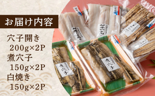 対馬 穴子 W セット 1kg《対馬市》【海風商事】国産 九州 長崎 煮穴子 白焼き [WAD028]冷凍 あなご 食べ比べ 白焼き 贈り物 ギフト 煮穴子 おかず もう1品 人気  