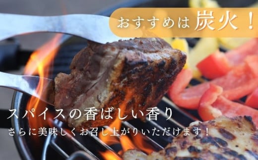 極上 ジビエ スパイス ロースト セット《対馬市》【一般社団法人 daidai】ジューシー 赤身 肉 お肉 鹿肉 猪肉 BBQ 高タンパク プレゼント [WBH039]