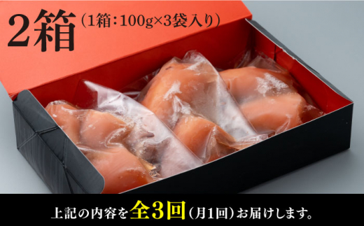 【全3回定期便】対馬 剣先イカ の いか飯 《 対馬市 》【 対馬逸品屋 】冷凍 時短 簡単調理 あかいか もっちり 惣菜 おやつ もう1品 イカ イカ飯 [WAF033]