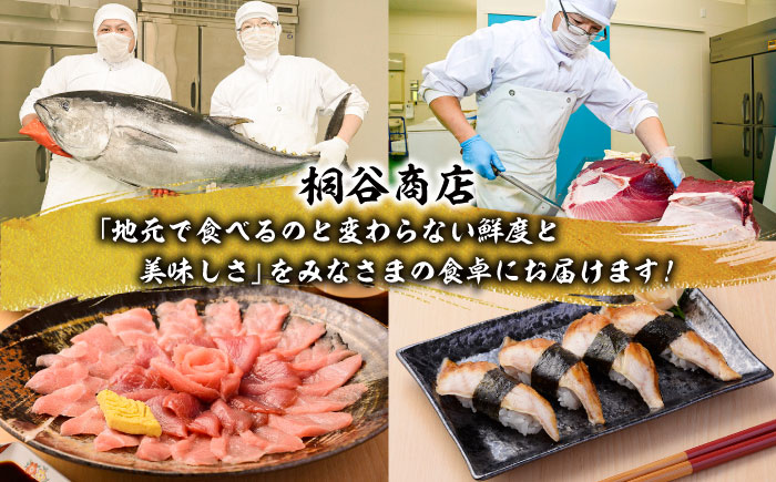 【全2回定期便】対馬産 べっぴん あなご 詰め合わせ 《対馬市》【桐谷商店】 対馬 新鮮 ふわふわ 穴子 刺身 海産物 魚介 冷凍配送 [WAQ016]