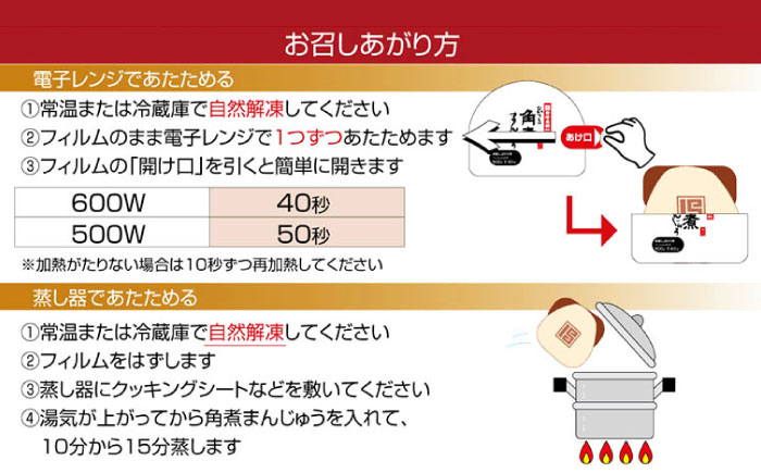 【全12回定期便】長崎 角煮 まんじゅう 8個(1袋) 《対馬市》【岩崎本舗】冷凍 角煮 角煮まん 個包装 豚まん [WBC042]