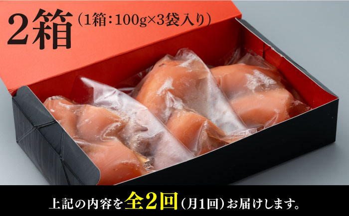 【全2回定期便】対馬 剣先イカ の いか飯 《 対馬市 》【 対馬逸品屋 】冷凍 時短 簡単調理 あかいか もっちり 惣菜 おやつ もう1品 イカ イカ飯 [WAF078]