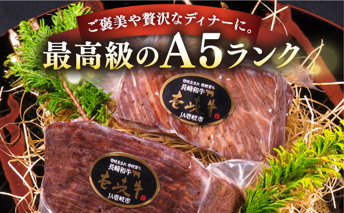 【全6回定期便】極上 壱岐牛 A5ランク ローストビーフ 200g×4個（雌）《壱岐市》【KRAZY MEAT】[JER013] ローストビーフ ロース 赤身 牛肉 A5 360000 360000円 36万円