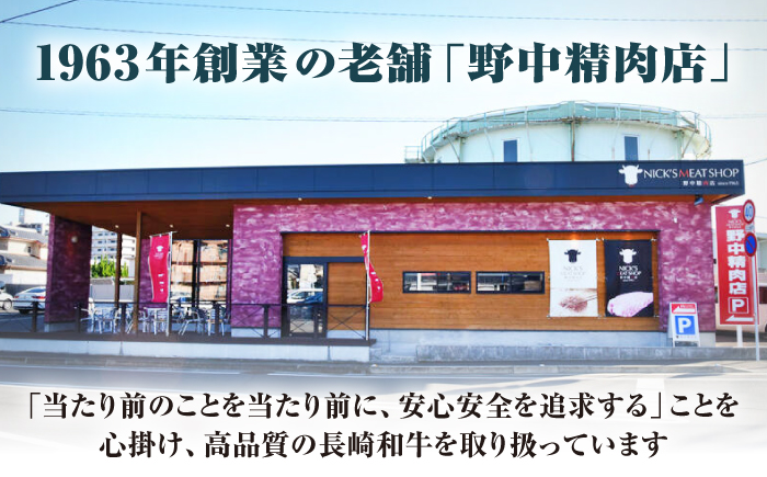 【全3回定期便】【A4〜A5ランク】長崎和牛 ランプ ステーキ 300g（150g×2枚）《壱岐市》【野中精肉店】 牛 牛肉 和牛 赤身 希少部位 ギフト 贈答用 焼肉 冷凍配送 A4 A5 [JGC060]