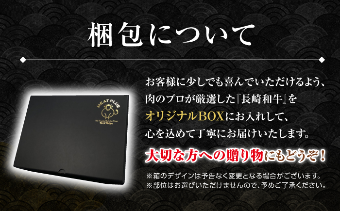 【全2回定期便】【訳あり】【A4〜A5ランク】 長崎和牛 赤身 霜降り しゃぶしゃぶ・すき焼き用 1.2kg(600g×2パック)（肩・モモ）《壱岐市》【株式会社MEAT PLUS】 肉 牛肉 訳あり しゃぶしゃぶ用 すき焼用 A5 [JGH099]