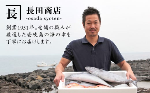 生うに  60g 老舗の厳選 おさだの生うに《壱岐市》【長田商店】[JAO016] 18000 18000円