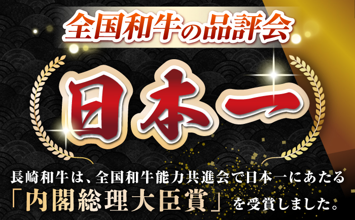 【A4〜A5ランク】長崎和牛 ランプ ステーキ 600g（150g×4枚）《壱岐市》【野中精肉店】 黒毛和牛 牛肉 和牛 赤身 希少部位 23000円 23000 [JGC006]