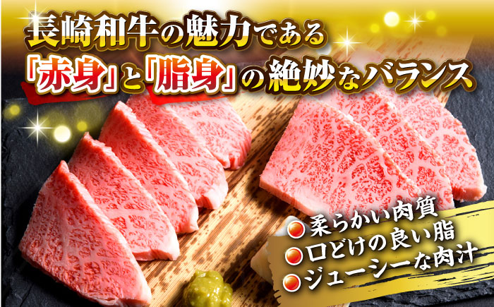 【A4〜A5ランク】長崎和牛焼肉用　500g《壱岐市》【株式会社MEAT PLUS】肉 牛肉 黒毛和牛 焼き肉 焼肉 焼肉用 ギフト 贈答用 ご褒美 冷凍配送 A4 A5 [JGH019]