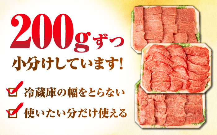 【A4〜A5ランク】長崎和牛 焼肉セット 1.2kg (モモ400g・肩ロース400g・カルビ400g)《壱岐市》【シュシュ】 牛 牛肉 和牛 国産 長崎和牛 焼肉 焼き肉 焼肉用 モモ ロース カルビ 冷凍配送 小分け [JGE025]