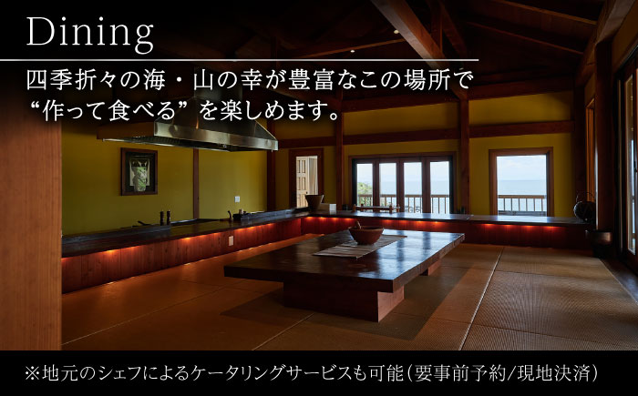 【高島屋選定品】〈りとまる〉 一棟貸切 プライベートビーチ リトリート リゾートヴィラ 1泊2日（2名様分）[JFJ079] 1000000 1000000円 100万円