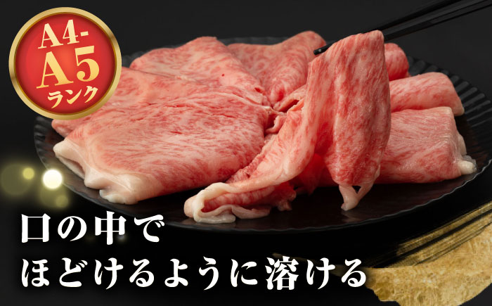 【全3回定期便】【A4〜A5ランク】長崎和牛 ローススライス 400g（しゃぶしゃぶ・すき焼き用）《壱岐市》【野中精肉店】 牛 牛肉 和牛 国産 長崎和牛 霜降り しゃぶしゃぶ すき焼用 ロース ギフト 贈答用 冷凍配送 A5 [JGC048]