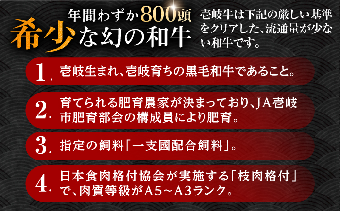 【全2回定期便】壱岐牛 サーロインステーキ 180g×4枚 《壱岐市》【中津留】 サーロイン ステーキ 焼肉 BBQ 牛肉 赤身 [JFS070]