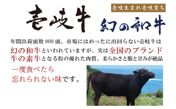 【全3回定期便】壱岐牛 ローストビーフ（牝）300g ≪壱岐市≫【こやま牧場】 冷凍配送 贅沢 肉 雌牛 ギフト用 高級 [JGG003]